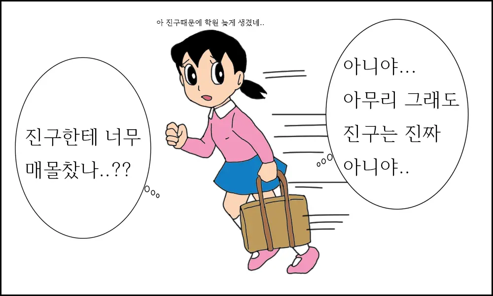 이슬이 노예 만드는 만화